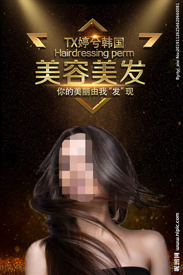美容美發(fā)設(shè)計圖大賽引熱潮——審美與流動的愛生意經(jīng)兼?zhèn)? />
<div   id=