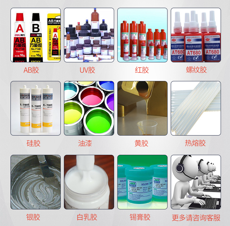 Double station 3D glue path detection piezoelectric visual dispensing machine – Shenzhen Xunbo Technology-多功能非標螺絲機_全自動視覺螺絲機_大型鎖螺絲機廠家