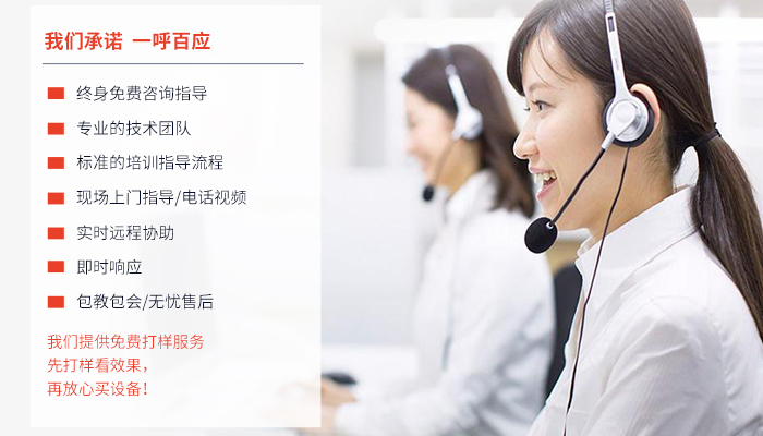 Rotary jet plasma surface processor – Shenzhen Xunbo Technology-多功能非標螺絲機_全自動視覺螺絲機_大型鎖螺絲機廠家