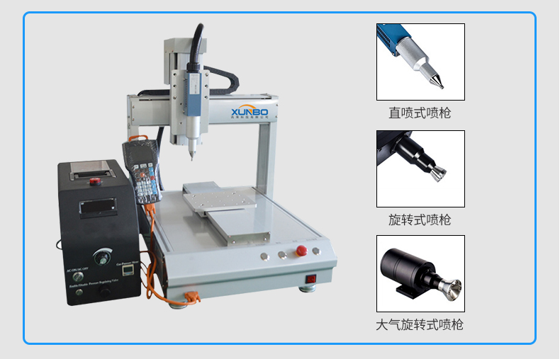 Direct injection plasma surface processor – Shenzhen Xunbo Technology-多功能非標(biāo)螺絲機(jī)_全自動(dòng)視覺螺絲機(jī)_大型鎖螺絲機(jī)廠家