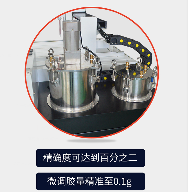 AB two component glue automatic potting machine – Shenzhen Xunbo Technology-多功能非標螺絲機_全自動視覺螺絲機_大型鎖螺絲機廠家
