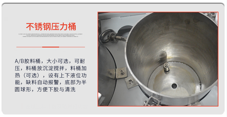 AB two component glue automatic potting machine – Shenzhen Xunbo Technology-多功能非標螺絲機_全自動視覺螺絲機_大型鎖螺絲機廠家