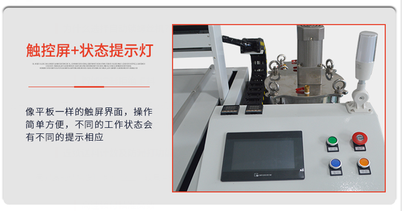 AB two component glue automatic potting machine – Shenzhen Xunbo Technology-多功能非標螺絲機_全自動視覺螺絲機_大型鎖螺絲機廠家