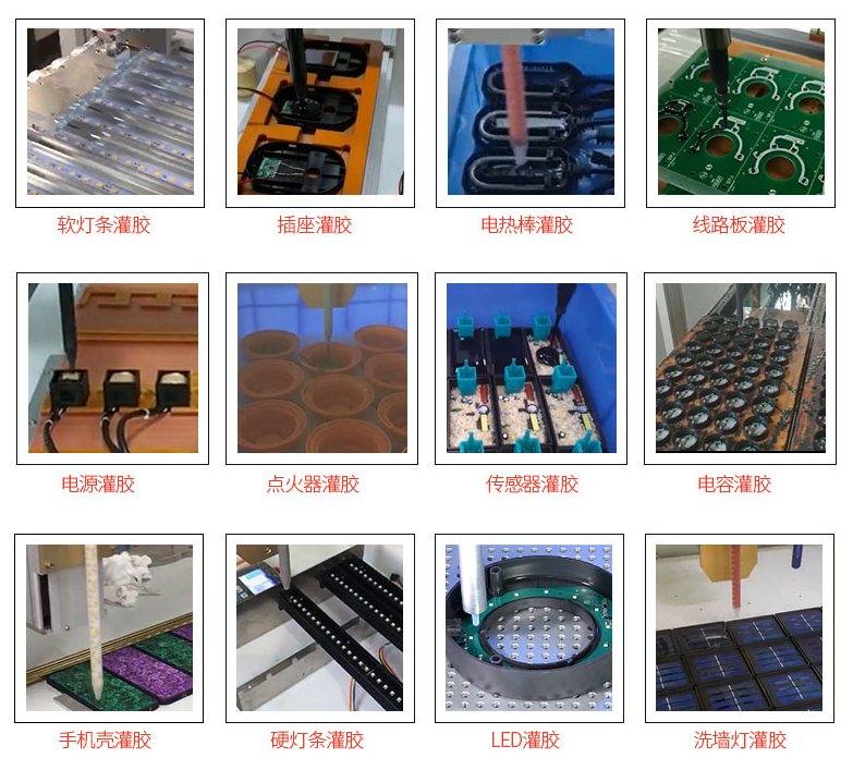 LED燈條一出四自動灌膠機-深圳訊博科技-螺絲機-等離子處理機-灌膠機-點膠機-焊錫機