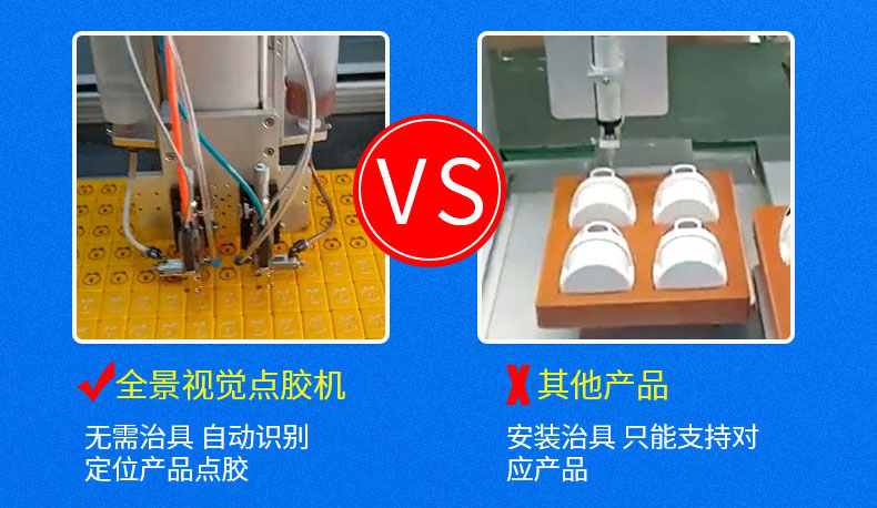 High precision panoramic vision dispensing machine – Shenzhen Xunbo Technology-Screw machine - plasma processing machine -Potting machine - dispensing machine - soldering machine