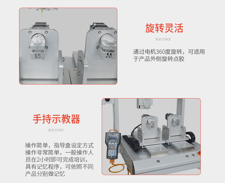Double station Y-axis motor automatic turning dispensing machine – Shenzhen Xunbo Technology-Screw machine - plasma processing machine -Potting machine - dispensing machine - soldering machine