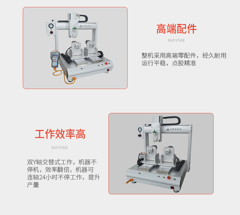 Double station Y-axis motor automatic turning dispensing machine – Shenzhen Xunbo Technology-Screw machine - plasma processing machine -Potting machine - dispensing machine - soldering machine