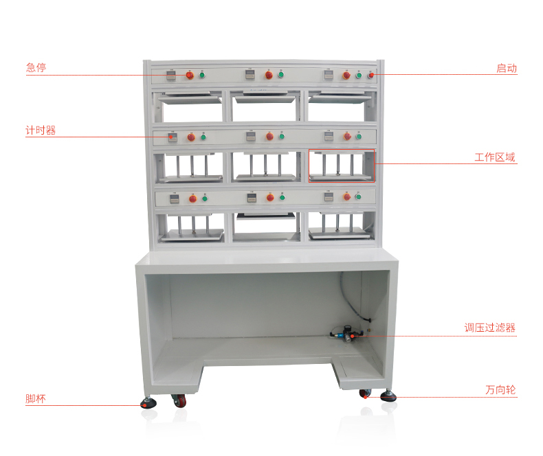 訊博-9工位保壓機_02 (8)
