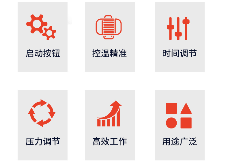 訊博-三工位保壓機(jī)_04 (1)