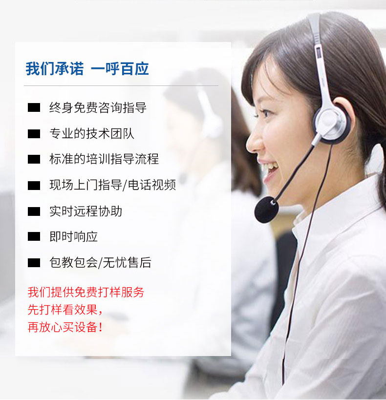 訊博品牌-品質-服務1