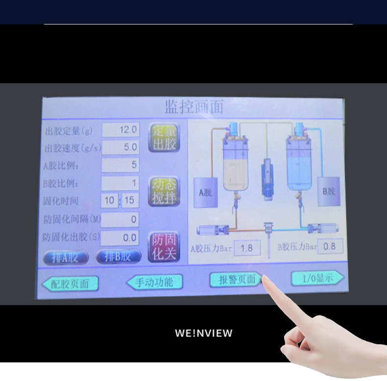 On-line ground vacuum potting machine – Shenzhen Xunbo Technology-Screw machine - plasma processing machine -Potting machine - dispensing machine - soldering machine On-line ground vacuum potting machine – Shenzhen Xunbo Technology-Screw machine - plasma processing machine -Potting machine - dispensing machine - soldering machine