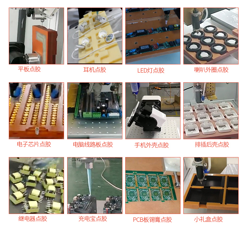 Double station Y-axis motor automatic turning dispensing machine – Shenzhen Xunbo Technology-Screw machine - plasma processing machine -Potting machine - dispensing machine - soldering machine