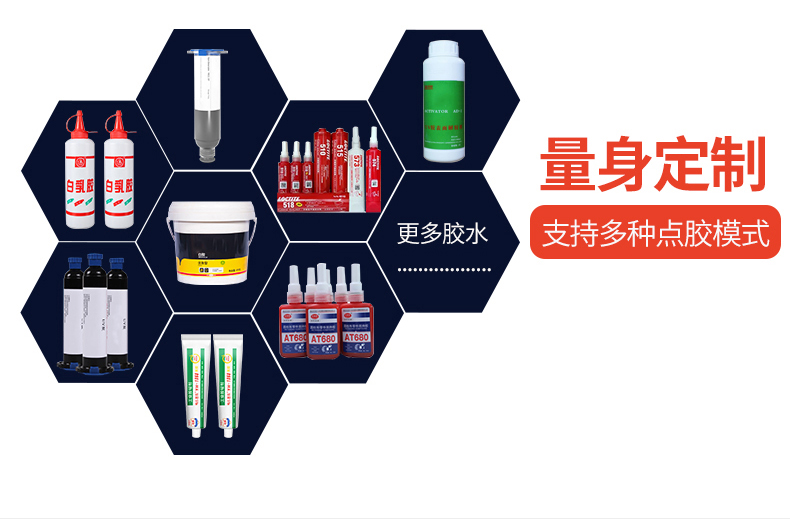 Double station Y-axis motor automatic turning dispensing machine – Shenzhen Xunbo Technology-Screw machine - plasma processing machine -Potting machine - dispensing machine - soldering machine