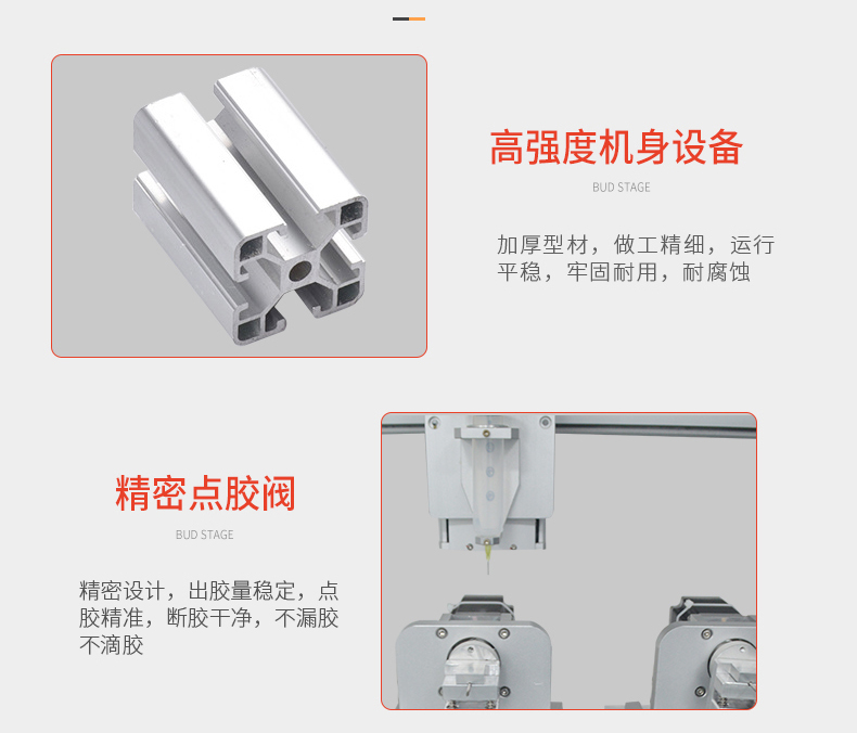 Double station Y-axis motor automatic turning dispensing machine – Shenzhen Xunbo Technology-Screw machine - plasma processing machine -Potting machine - dispensing machine - soldering machine