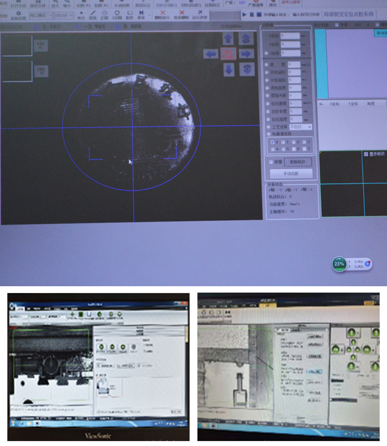 訊博-5331桌面視覺噴射點膠機11 (2)