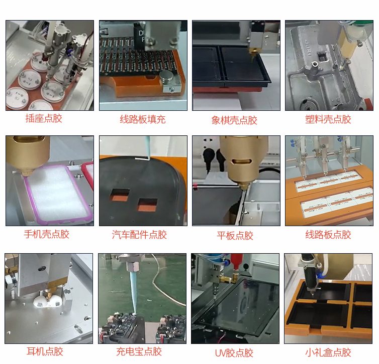 AB Double hydraulic servo dispensing machine – Shenzhen Xunbo Technology,-Screw machine - plasma processing machine -Potting machine - dispensing machine - soldering machine