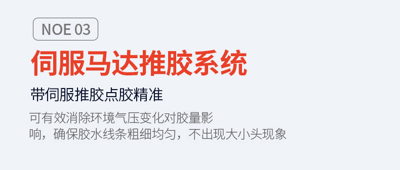 AB Double hydraulic servo dispensing machine – Shenzhen Xunbo Technology,-Screw machine - plasma processing machine -Potting machine - dispensing machine - soldering machine