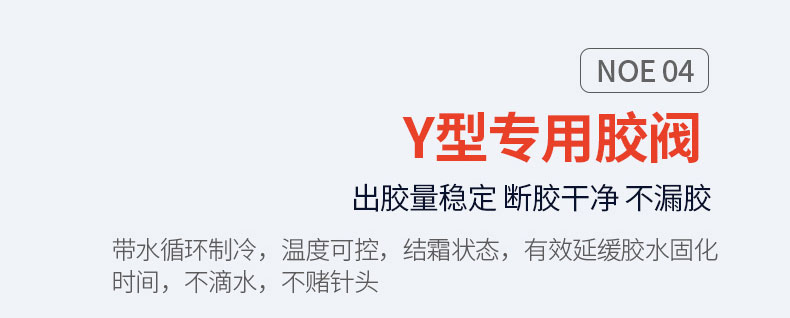 AB Double hydraulic servo dispensing machine – Shenzhen Xunbo Technology,-Screw machine - plasma processing machine -Potting machine - dispensing machine - soldering machine