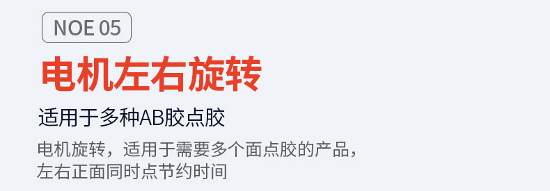 AB Double hydraulic servo dispensing machine – Shenzhen Xunbo Technology,-Screw machine - plasma processing machine -Potting machine - dispensing machine - soldering machine