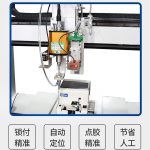 Automatic dispensing screw machine – Shenzhen Xunbo Technology-Screw machine - plasma processing machine -Potting machine - dispensing machine - soldering machine