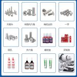Automatic dispensing screw machine – Shenzhen Xunbo Technology-Screw machine - plasma processing machine -Potting machine - dispensing machine - soldering machine
