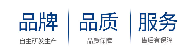 訊博品牌-品質(zhì)-服務(wù)