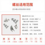 Apple XR/11手機支架自動螺絲機-深圳訊博科技-多功能非標螺絲機_全自動視覺螺絲機_大型鎖螺絲機廠家