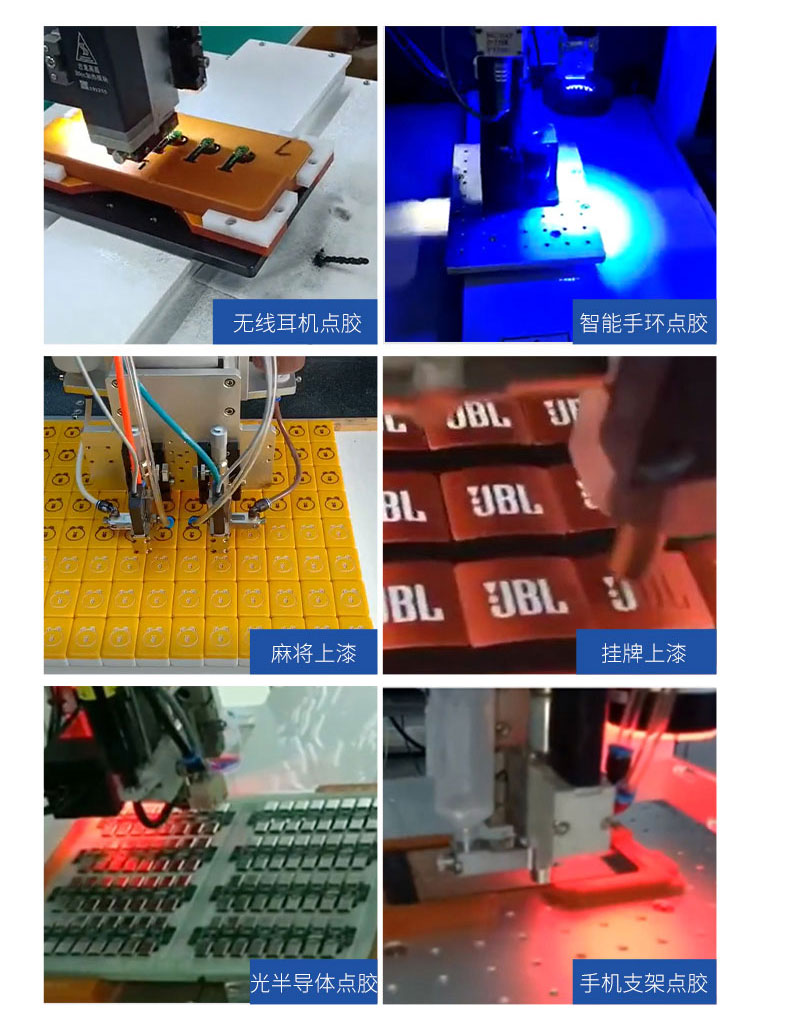 2-6W thermal gel screw valve visual dispensing machine – Shenzhen Xunbo Technology-多功能非標螺絲機_全自動視覺螺絲機_大型鎖螺絲機廠家