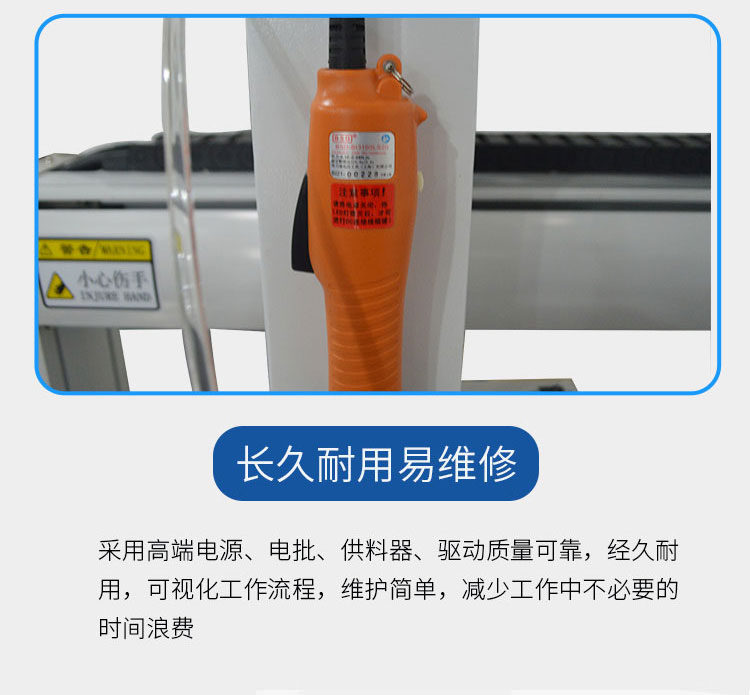 自動螺絲機扭矩大小如何調試？-深圳訊博科技-多功能非標螺絲機_全自動視覺螺絲機_大型鎖螺絲機廠家