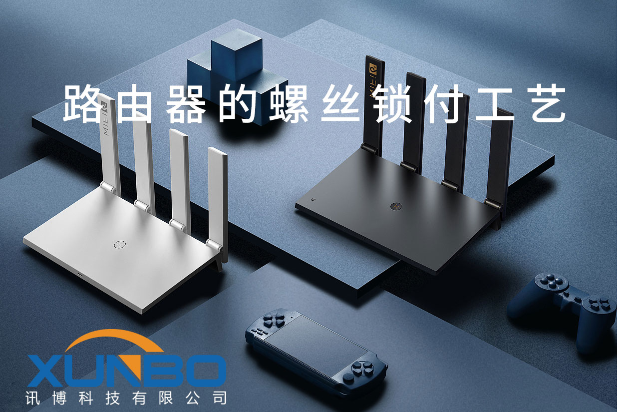華為路由器高清圖-深圳訊博科技