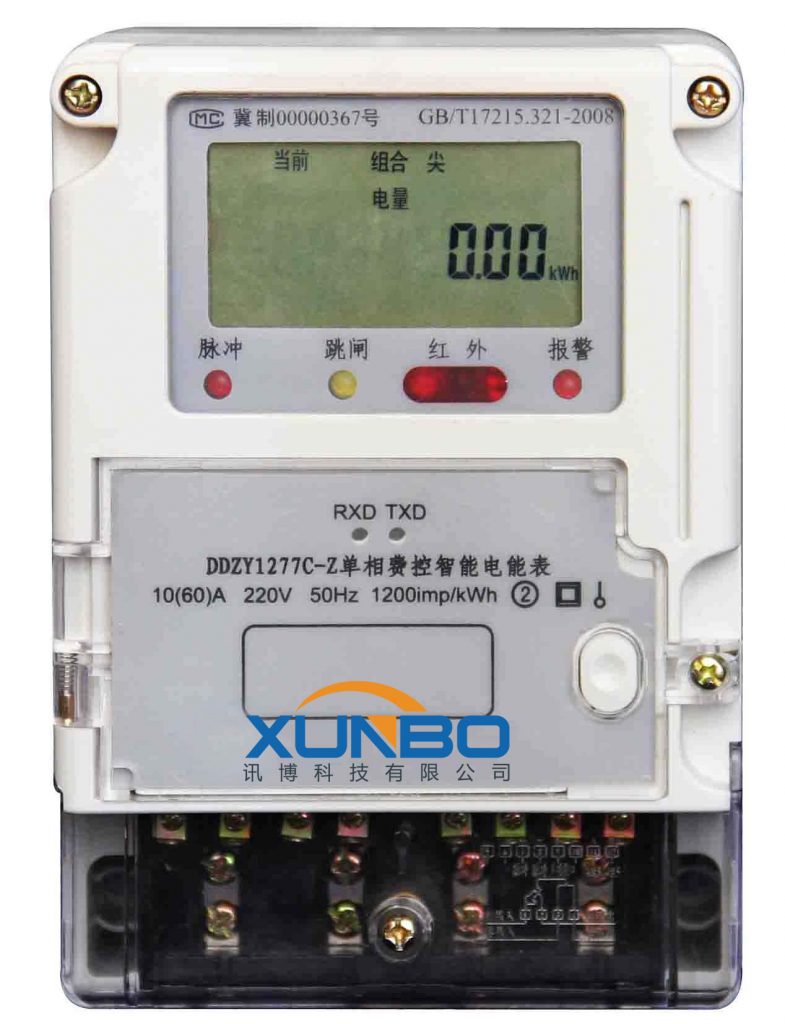 三相四線智能電表-訊博鎖螺絲機