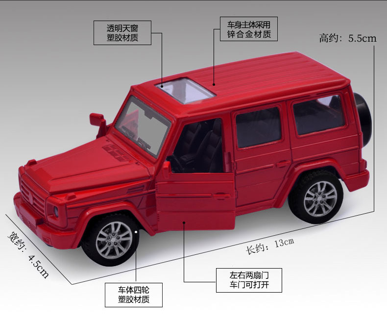 金屬玩具汽車