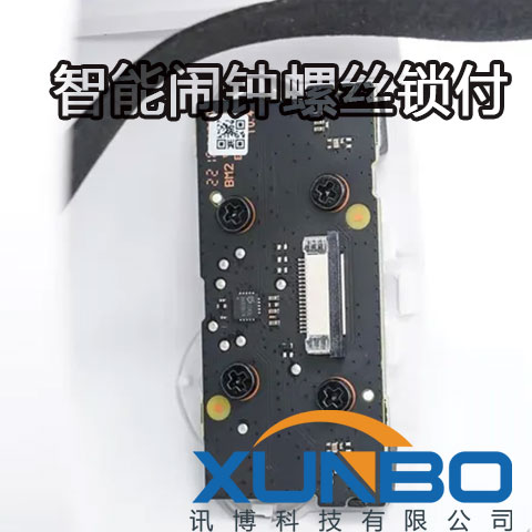 訊博鎖螺絲機-鬧鐘/智能鬧鐘自動鎖付解決方案-多功能非標螺絲機_全自動視覺螺絲機_大型鎖螺絲機廠家