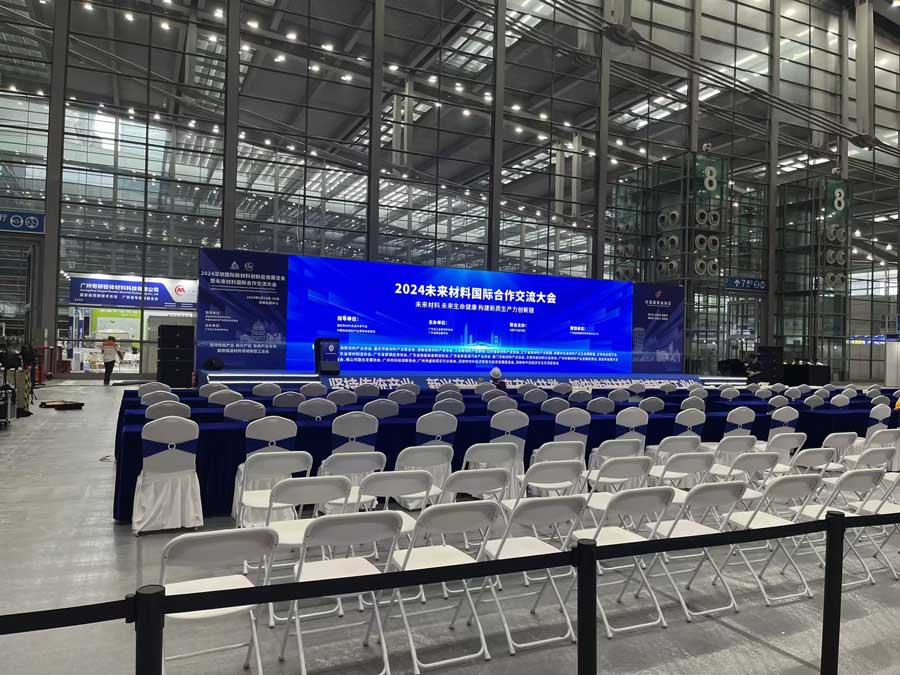 2024深圳國際新材料創新應用博覽會-新材料類展會及國際電機、線圈工業、軸承展5月28日在深圳會展中心開幕-多功能非標螺絲機_全自動視覺螺絲機_大型鎖螺絲機廠家