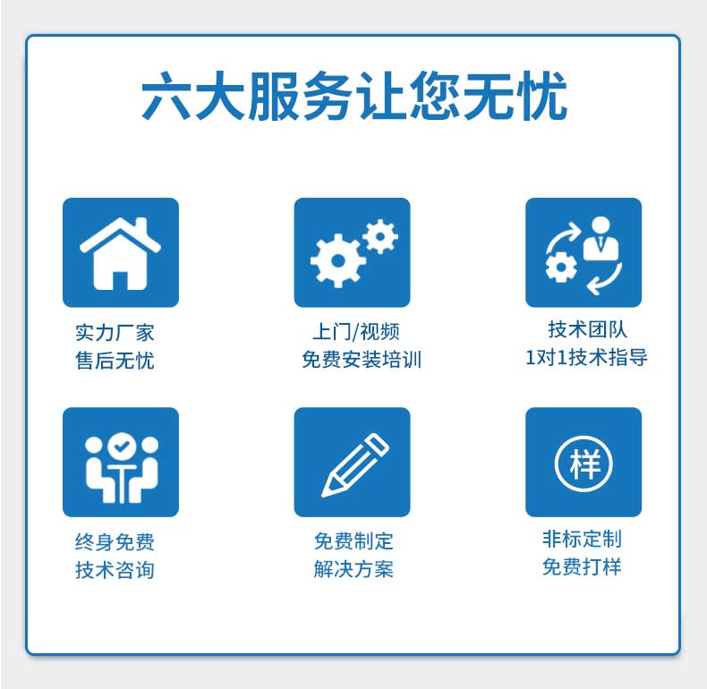 柜式六軸背靠背鎖螺絲機_03