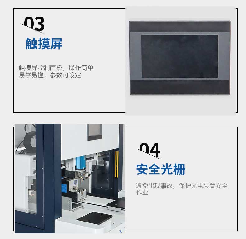 柜式六軸鎖螺絲機-深圳訊博科技-多功能非標螺絲機_全自動視覺螺絲機_大型鎖螺絲機廠家