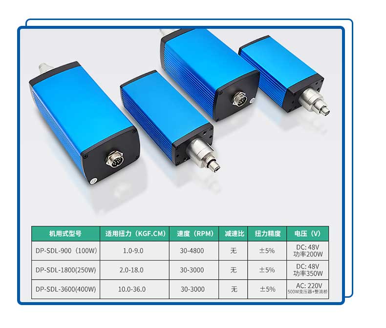 柜式視覺粘膠鎖螺絲機(jī)_20