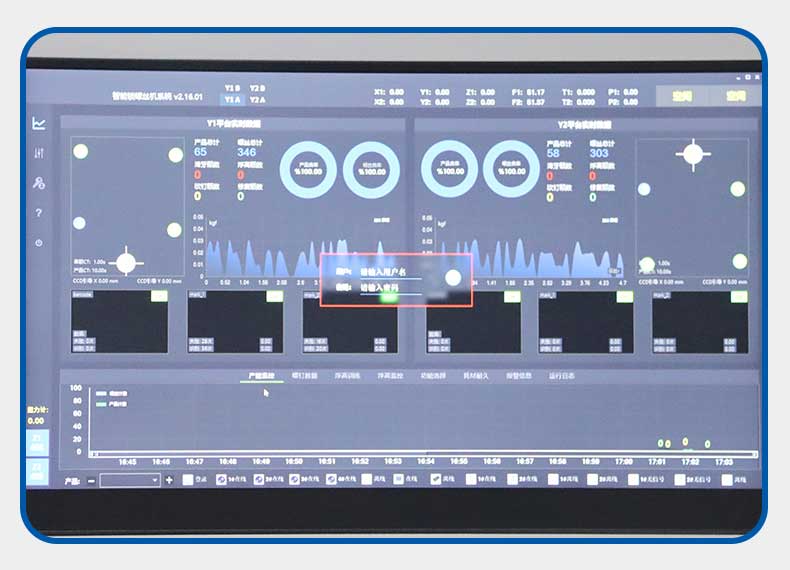 柜式視覺粘膠鎖螺絲機(jī)_22