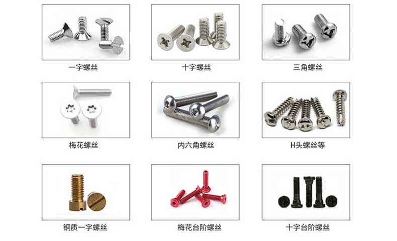 柜式視覺粘膠鎖螺絲機(jī)_28