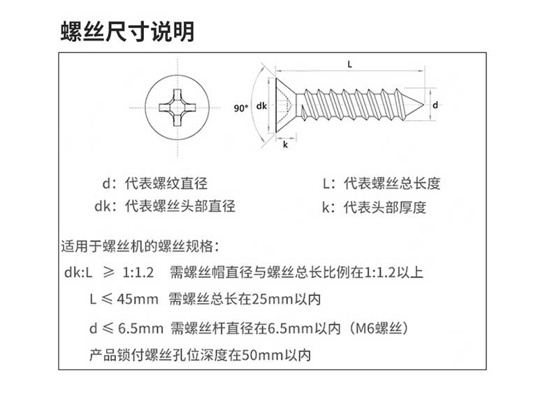 柜式視覺粘膠鎖螺絲機(jī)_29