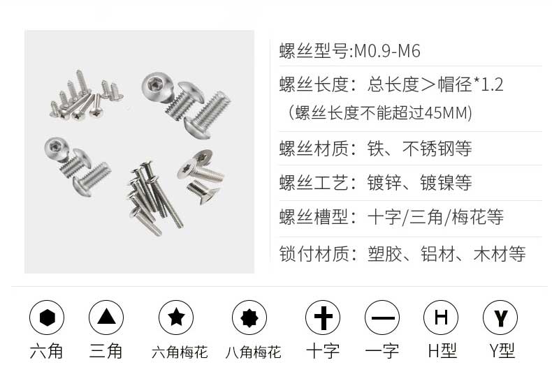 雙工位鎖螺絲機 (21)
