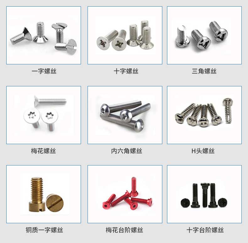 雙頭異步鎖螺絲機 (20)