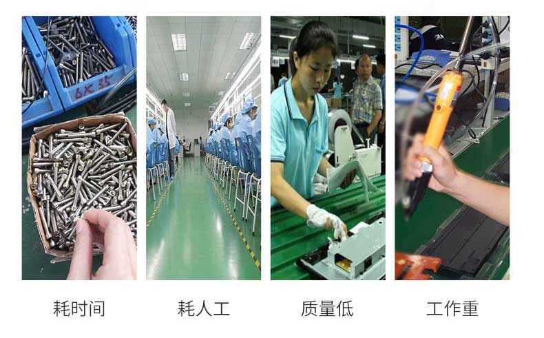 雙頭異步鎖螺絲機 (4)