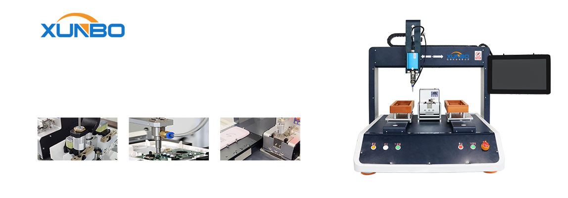 PC雙工位鎖螺絲機(jī)